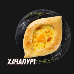 Гарячі страви