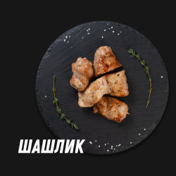 Мангал