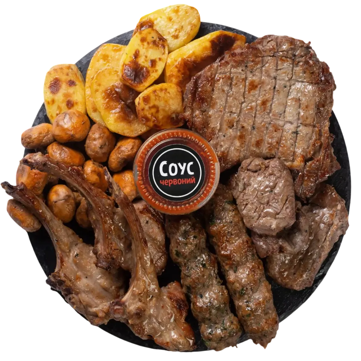 Міні Яловичий Сет