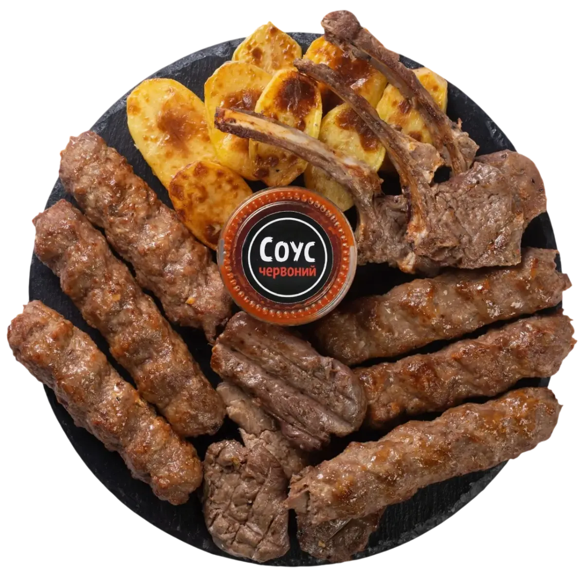 Сет Halal