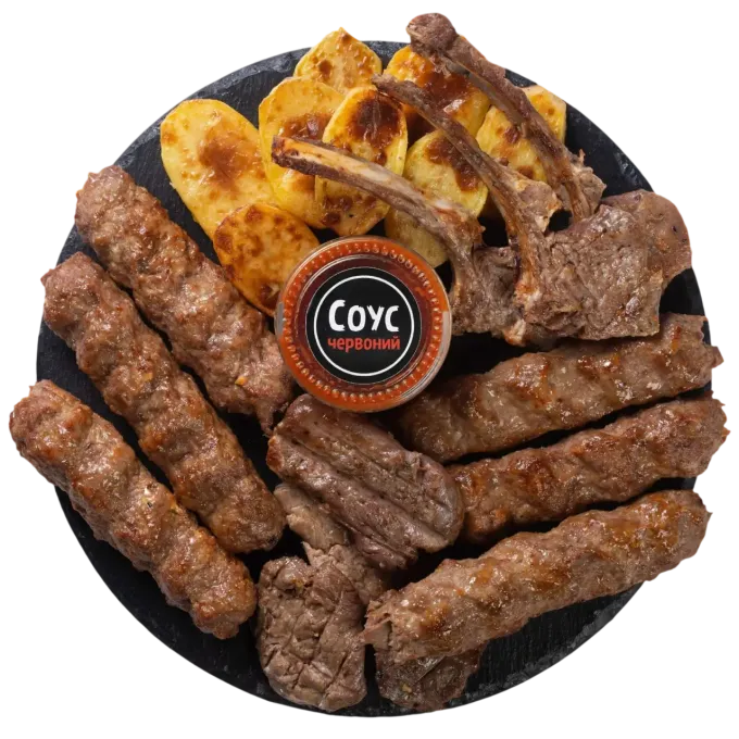 Сет Halal